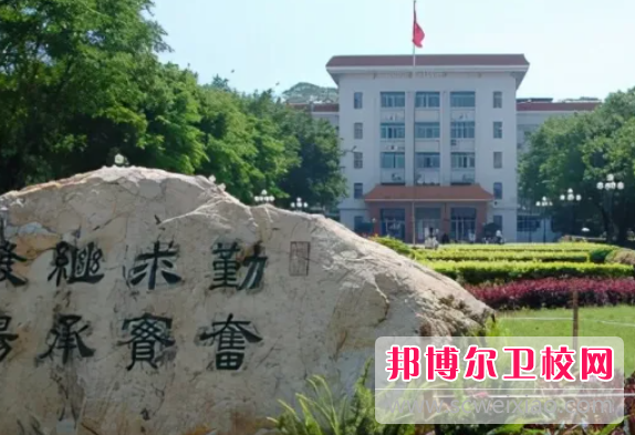 上海中医药大学