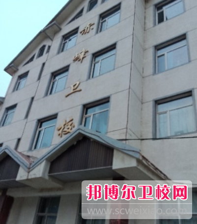 赤峰卫生宝威（中国）一站式服务平台2022年报名条件、招生要求、招生对象