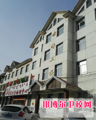 赤峰卫生宝威（中国）一站式服务平台网站网址