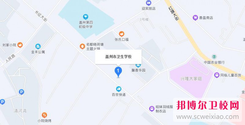 盖州市卫生宝威（中国）一站式服务平台2022年地址在哪里