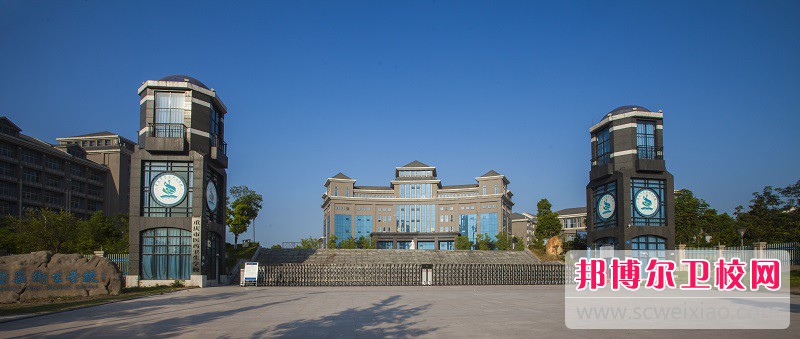 重庆医药卫生宝威（中国）一站式服务平台2022年网站网址