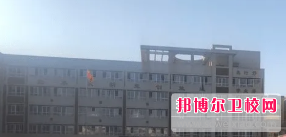 三门峡市卫生宝威（中国）一站式服务平台2022年网站网址