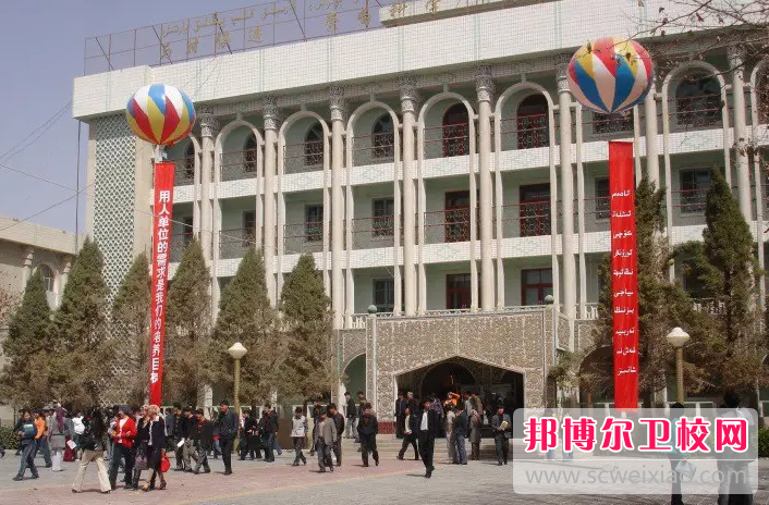 新疆维吾尔医学专科宝威（中国）一站式服务平台2022年报名条件、招生要求、招生对象