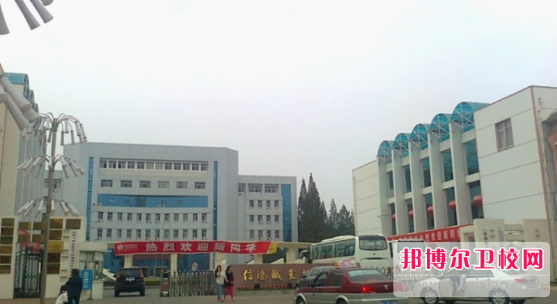 信阳卫生宝威（中国）一站式服务平台2022年怎么样、好不好