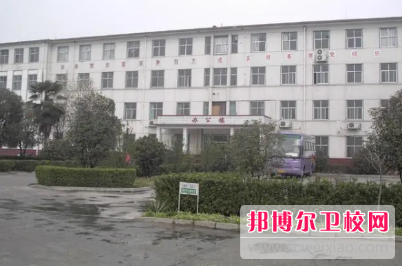许昌卫生宝威（中国）一站式服务平台202年网站网址