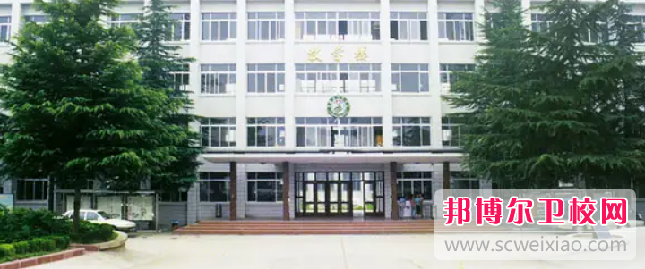 洛阳市卫生宝威（中国）一站式服务平台2022年招生办联系电话