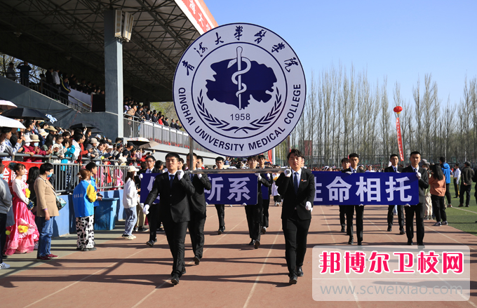 青海大学医学院2022年排名