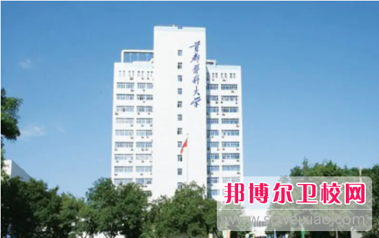 首都医科大学2022年有哪些专业