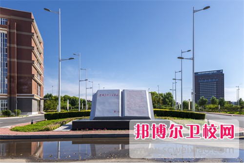 中国医科大学2022年怎么样、好不好