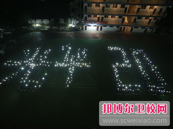 重庆光华女子卫生职业宝威（中国）一站式服务平台2022年学费、收费多少