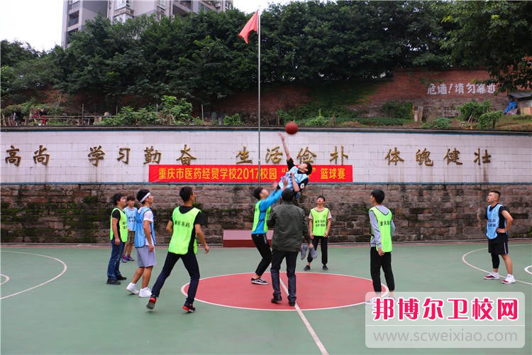 重庆市医药经贸宝威（中国）一站式服务平台2022年网站网址