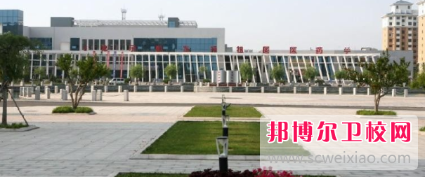 山东中医药高等专科宝威(中国)一站式服务平台2022年有哪些专业