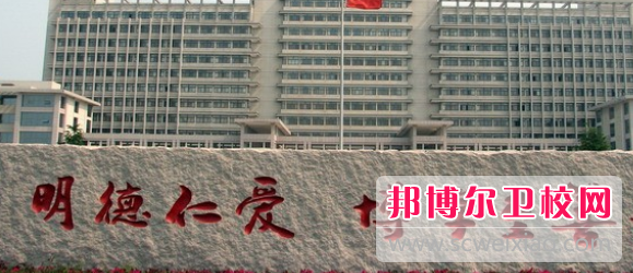 济宁医学院2022年学费、收费多少