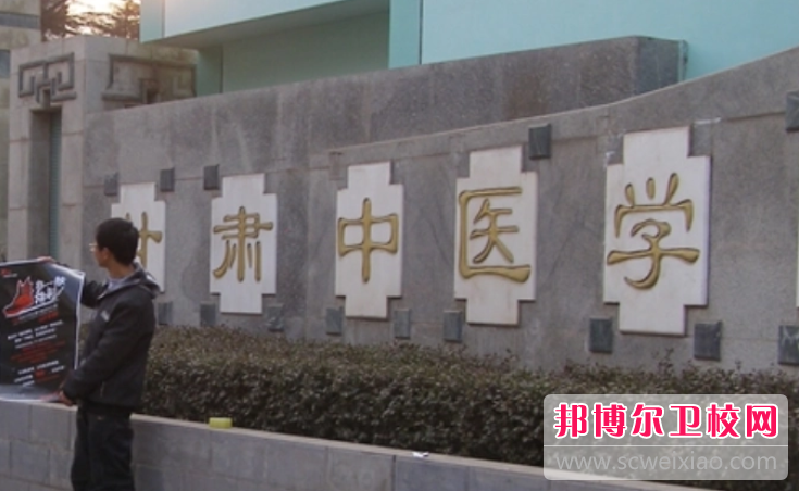 宝威体育平台省中医宝威（中国）一站式服务平台2022年网站网址
