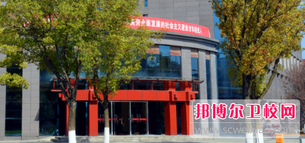 贵阳中医学院2022年是几本