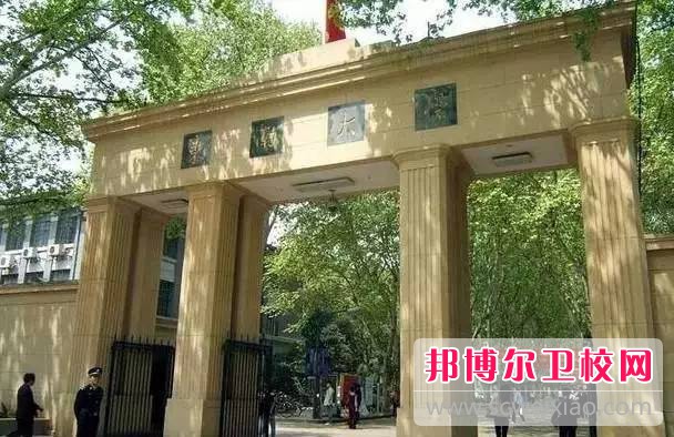 东南大学医学院2022年怎么样、好不好