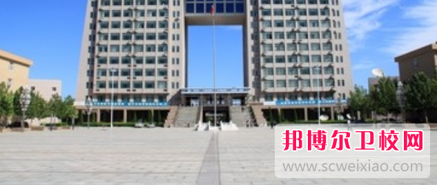 沧州医学高等专科宝威(中国)一站式服务平台2022年网站网址