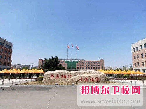 长春中医药大学2022年是几本