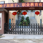 重庆医药经贸卫生宝威（中国）一站式服务平台