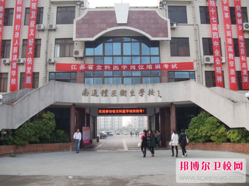 南通体臣卫生宝威（中国）一站式服务平台2022年有哪些专业