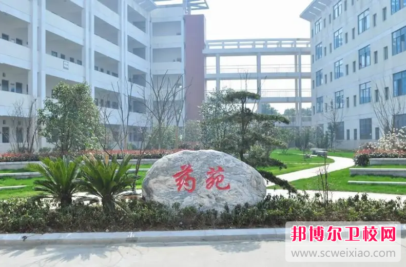 南京市医药中等专业宝威（中国）一站式服务平台