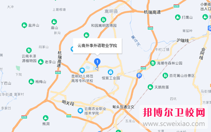 云南外事外语职业学院2023年地址在哪里