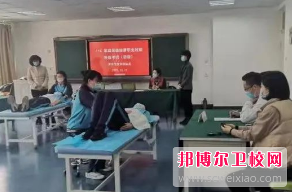 山东2023年中职卫校有哪些