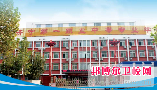 山东2023年有哪些职业中专卫校