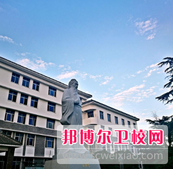 山东2023年职业中专有哪些卫校