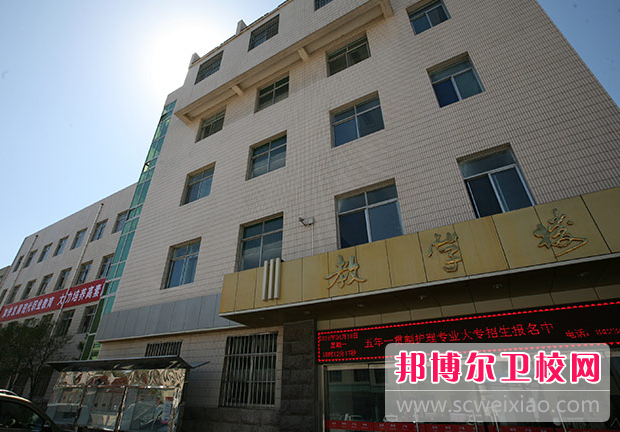 山东2023年哪个卫校学技术好
