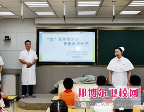 山东2023年职业中专和卫校哪个好