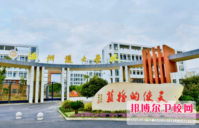 浙江2023年卫校有哪些啊