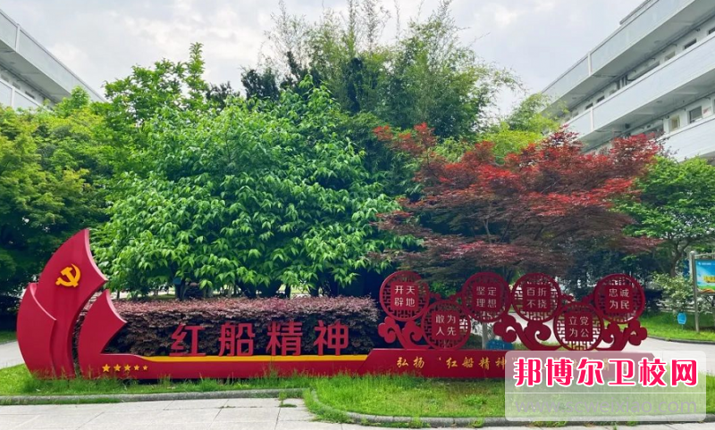 浙江2023年职业中专卫校有哪些