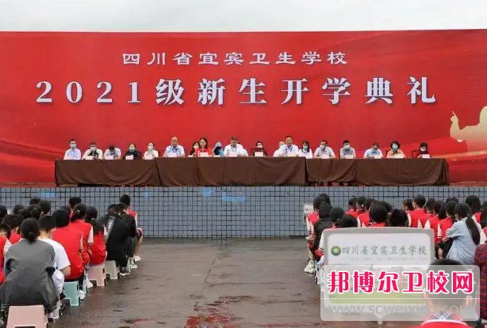 四川2023年职业技术卫校哪家好