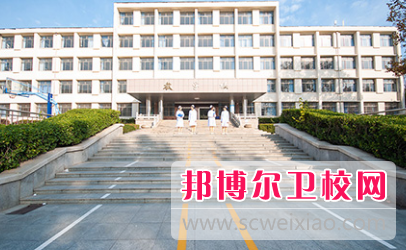 山东2023年哪里卫校好