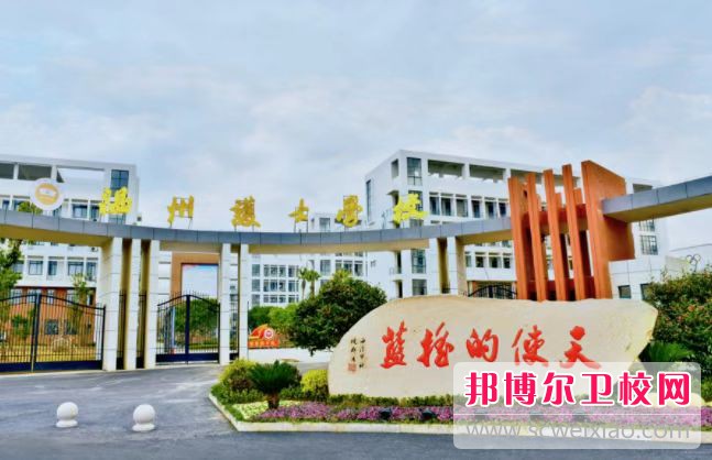 浙江2023年哪里的职业技术卫校好