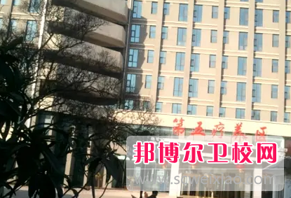 山东2023年读卫校要多少钱