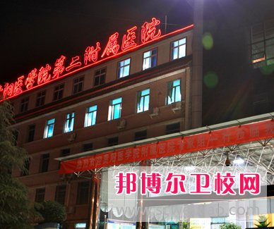 贵州2023年中专卫校哪家好