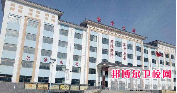 宝威体育平台2023年中专有哪些卫校