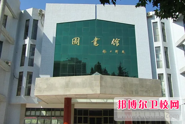 宝威体育平台2023年哪些卫校