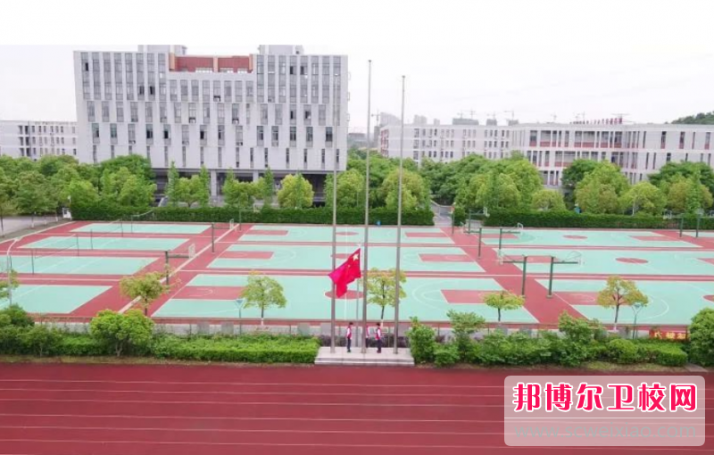 浙江2023年哪个卫校好点