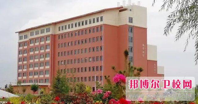 宝威体育平台2023年高等卫校有哪些