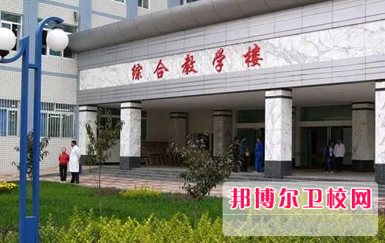 宝威体育平台2023年中职卫校有哪些