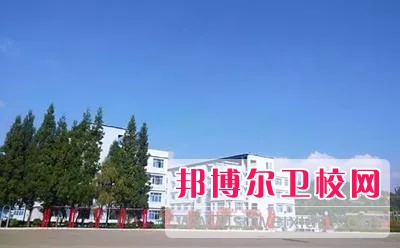 贵州2023年读卫校好还是高中好