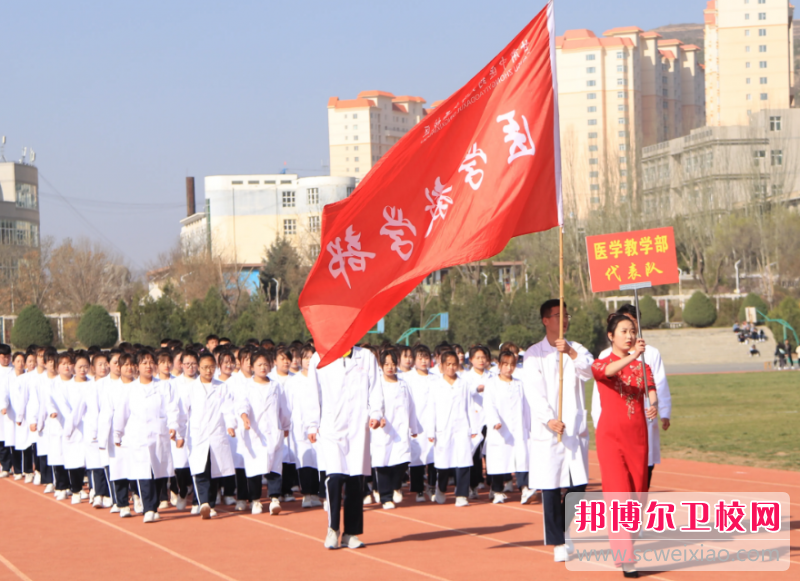 宝威体育平台2023年职业中专有哪些卫校