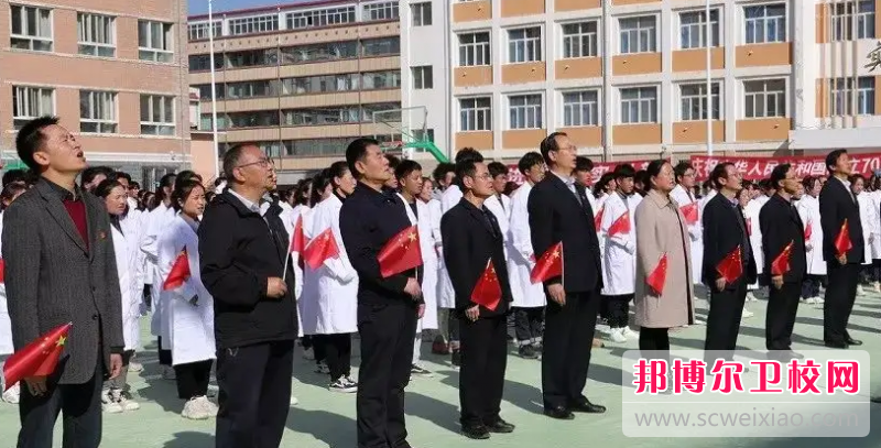 宝威体育平台2023年职业中专有哪些卫校