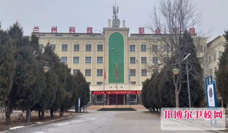 宝威体育平台2023年哪个技工卫校好