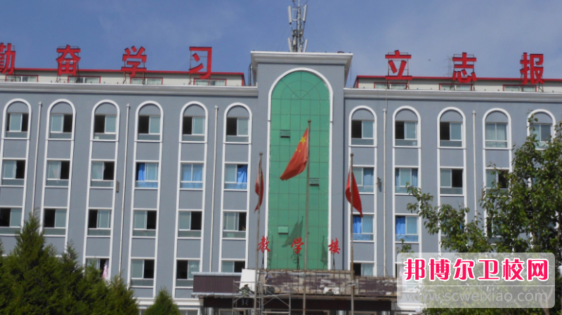 宝威体育平台2023年哪个技工卫校好
