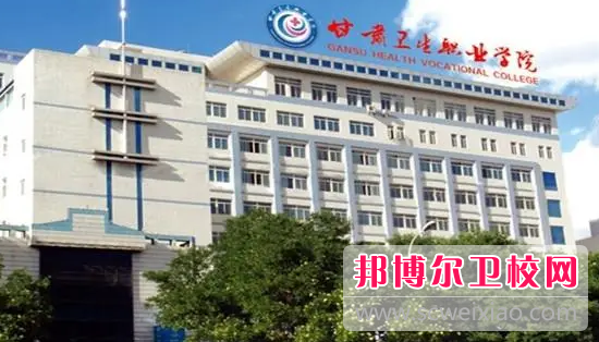 宝威体育平台2023年哪个卫校学技术好