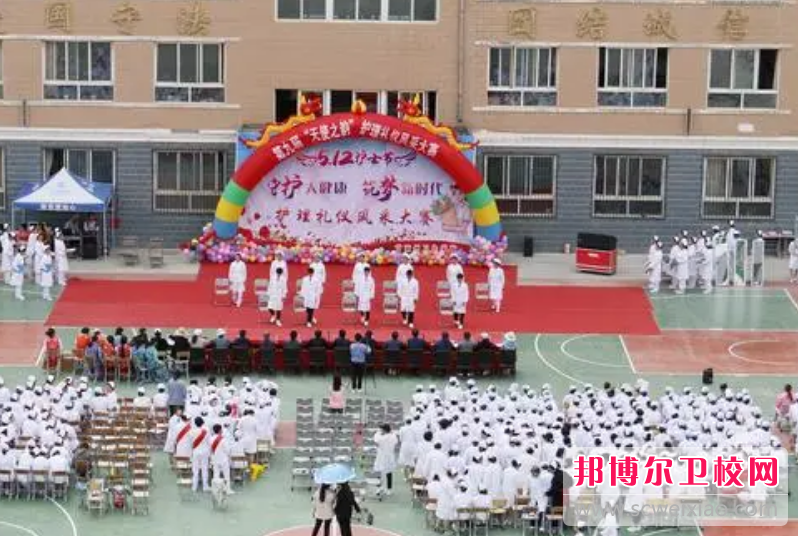 宝威体育平台2023年哪个卫校学技术好